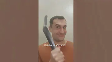 Как открыть слив в ванной. Лайфхак⤵️Подпишитесь на наш канал!