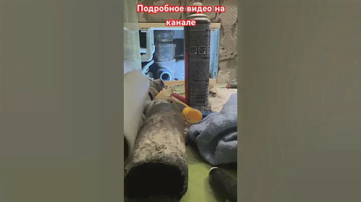 Ремонт слива ванны