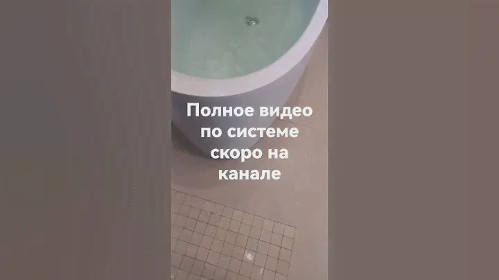 Затопило из ванны-проблема?