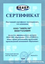 Низкотемпературный моноблок Polair МВ 214 Т