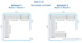 Камера холодильная 80мм POLAIR кхн-11,75 2560х2560х2200 стандартная
