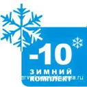 Зимний комплект на сплит-системы и моноблоки POLAIR