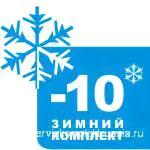 Зимний комплект на сплит-системы и моноблоки POLAIR