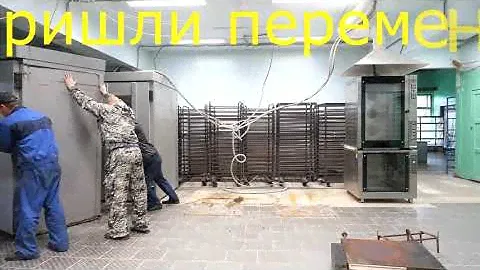 Новая камера расстойки за один день.
