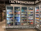 Пристенные охлаждаемые стеллажи POLAIR MONTE MH Plug-In со встроенным агрегатом