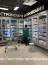 Пристенные охлаждаемые стеллажи POLAIR MONTE MH Plug-In со встроенным агрегатом