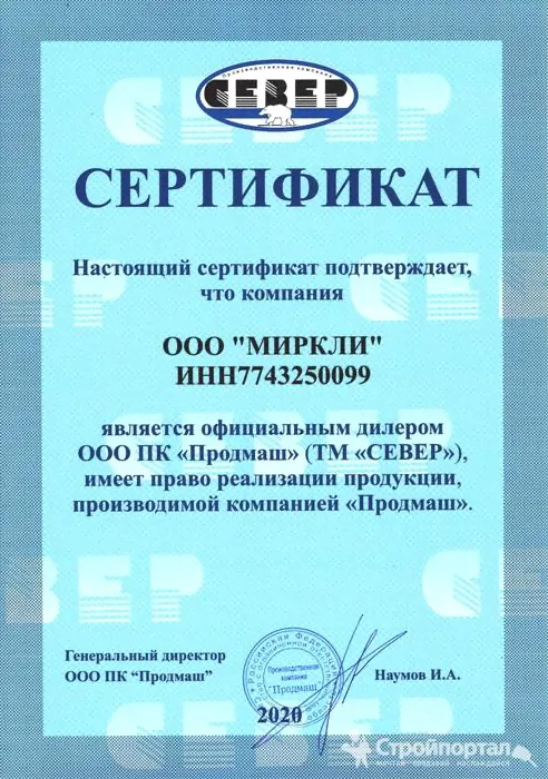Низкотемпературный моноблок Polair МВ 109 Т