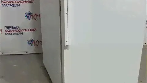 Первый комиссионный магазин