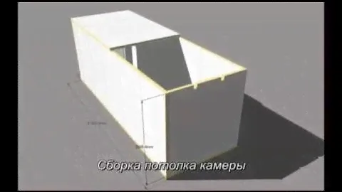 Промышленная холодильная камера монтаж